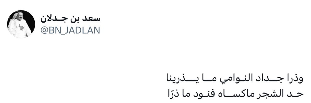 ⁵⁷ tweet media