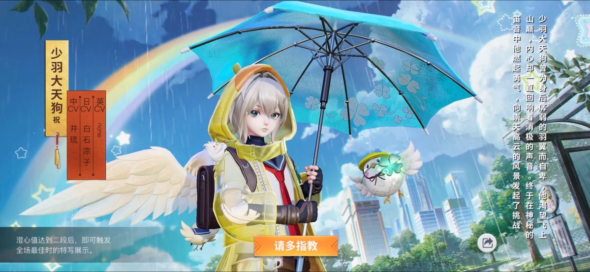 cna_game's tweet photo. 買　わ　ね　ば https://t.co/1satIFg8yF