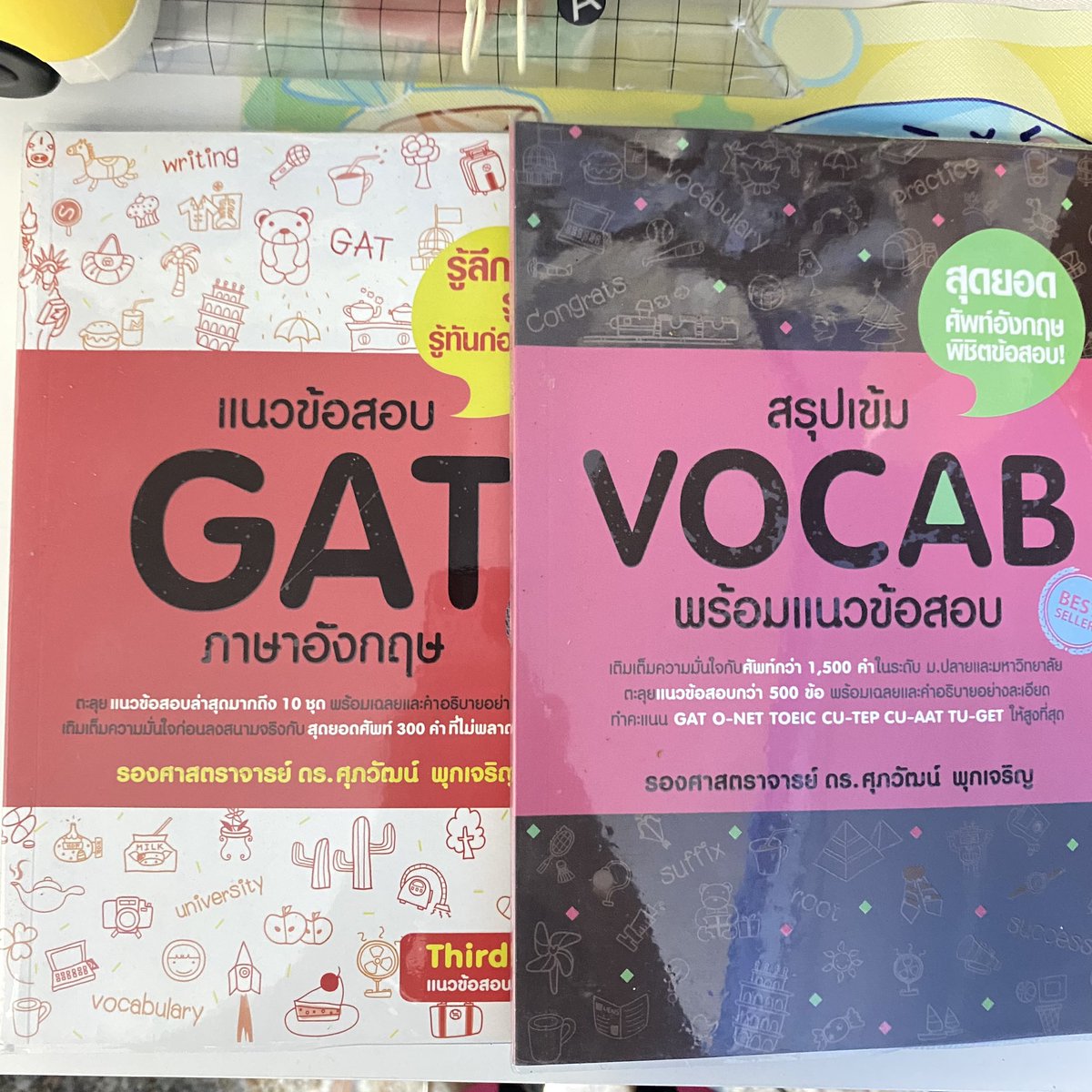 KGGXYZ's tweet photo. 1.GAT,VOCAB 2 เล่ม 250 รวมส่งค่ะ
2.รวมข้อสอบ เล่มสีขาว 120 รวมส่ง
3.winner shortnote 420 รวมส่งค่ะ
 #ส่งต่อหนังสือ #หนังสือมือสอง #หนังสือเตรียมสอบมือสอง #หนังสือเตรียมสอบเข้ามหาลัย #หนังสือมือสองสภาพดี #dek69 #dek70 #dek71 #ส่งต่อหนังสือสภาพดี #ส่งต่อหนังสือมือสอง https://t.co/VyCJgqdGPR