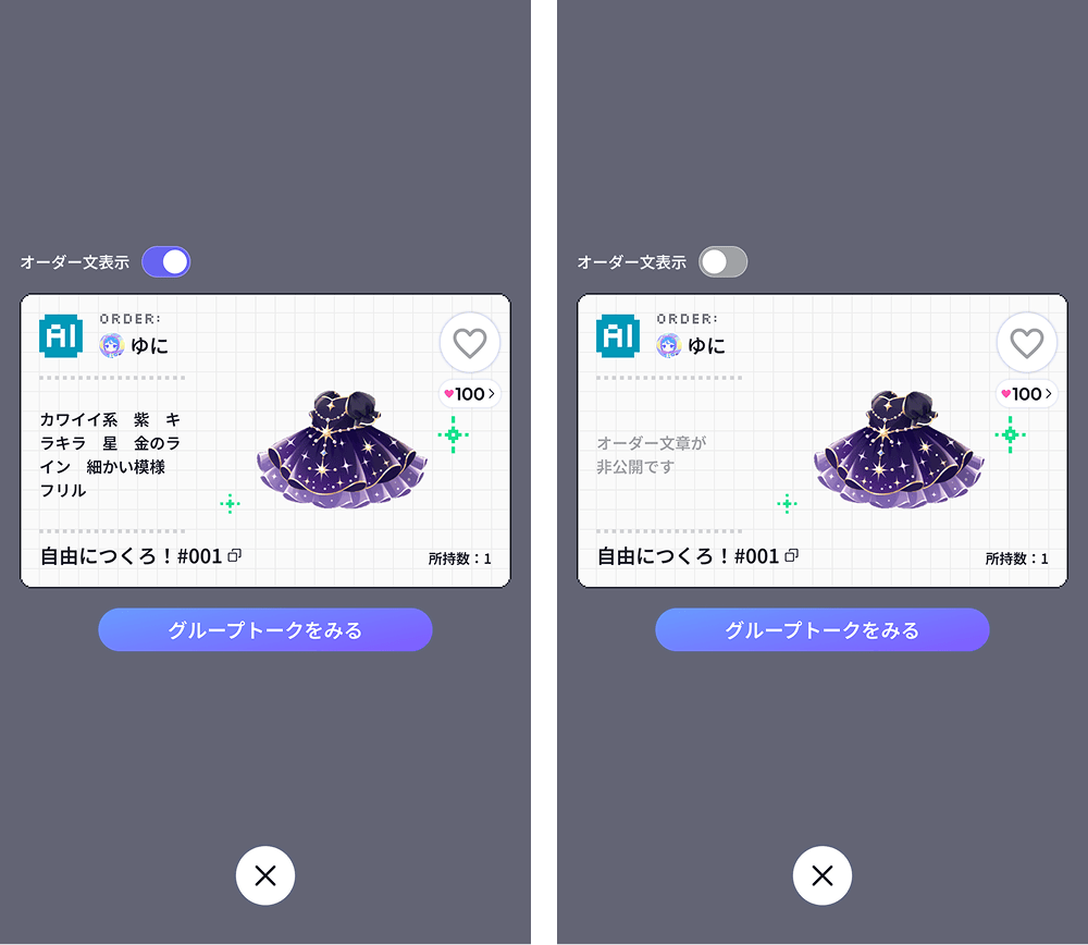 ポケユニ【公式】🪐 tweet media