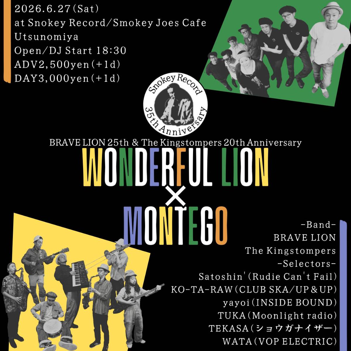 BRAVE LION _OFFICIAL tweet media