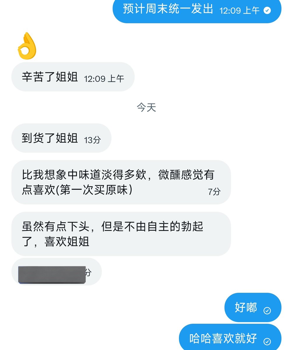 Seriousdrea's tweet photo. 赶蟹饱饱信任与支持 来张反馈叭🥹🥹
#原味盲盒 #原味内衣 #原味定制 #原味 https://t.co/d1XUn2CjbS