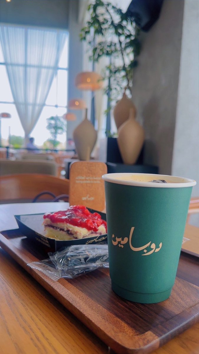ريـم الطَـرفاويْ tweet media