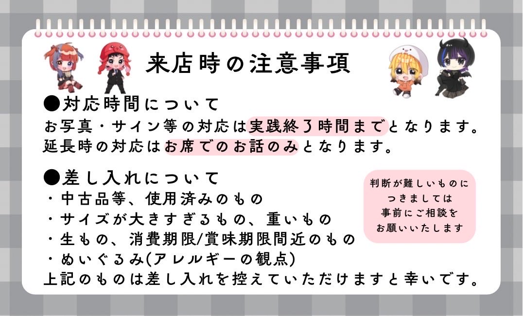 38ma_saya's tweet photo. 6月スケジュール👻

🎀 5日、17日ざこちゃんと🦐
🎀 1日、7日、11日、27日、29日リトム(仮)

初めてのお店様もあってとっても楽しみｯ♪
6月も #さやちゃーじ しに来てくれると嬉しいです！

注意事項の確認もよろしくね！

#さやのよてい
#拡散希望
(PR) https://t.co/GVcWvkRR4m