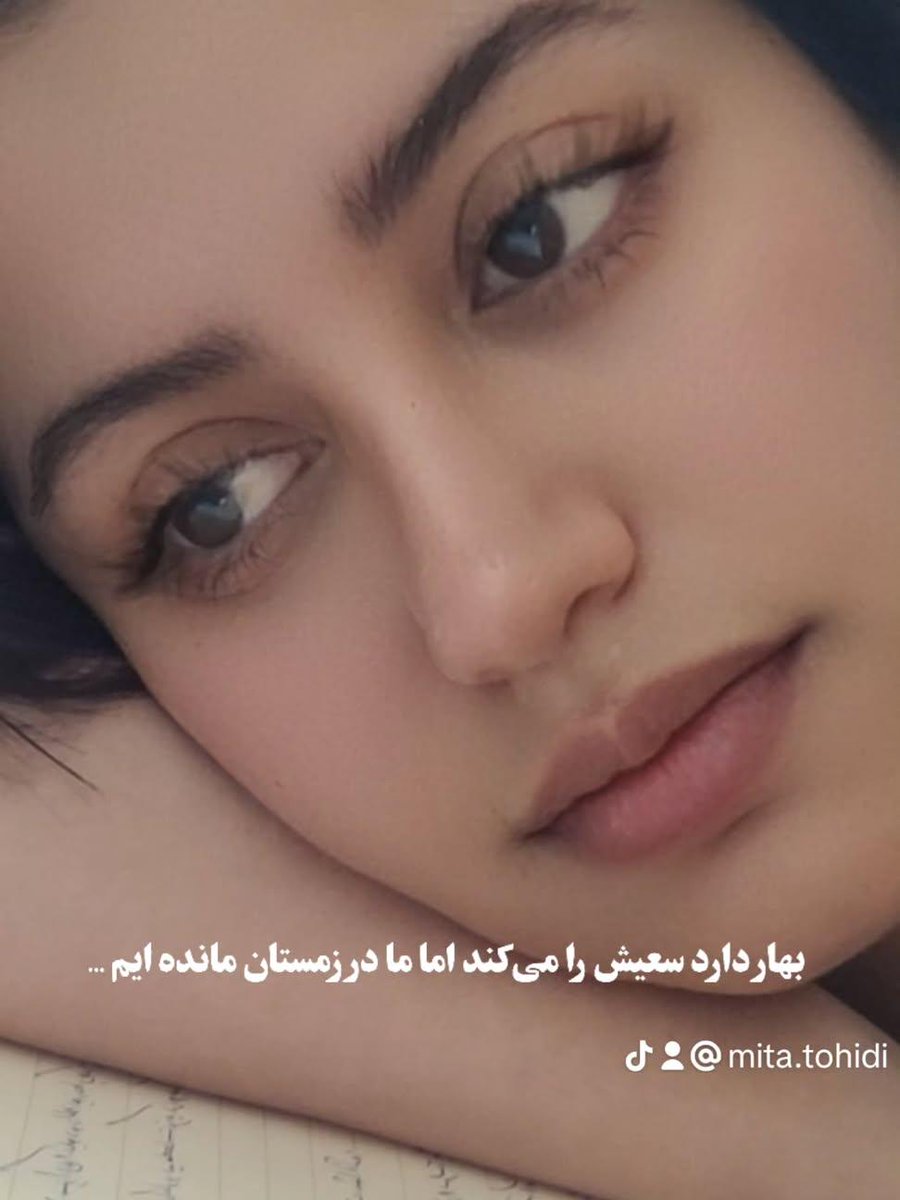 Parisa tweet media