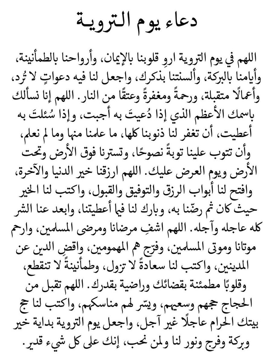 لأني عليا🇸🇦الرس tweet media