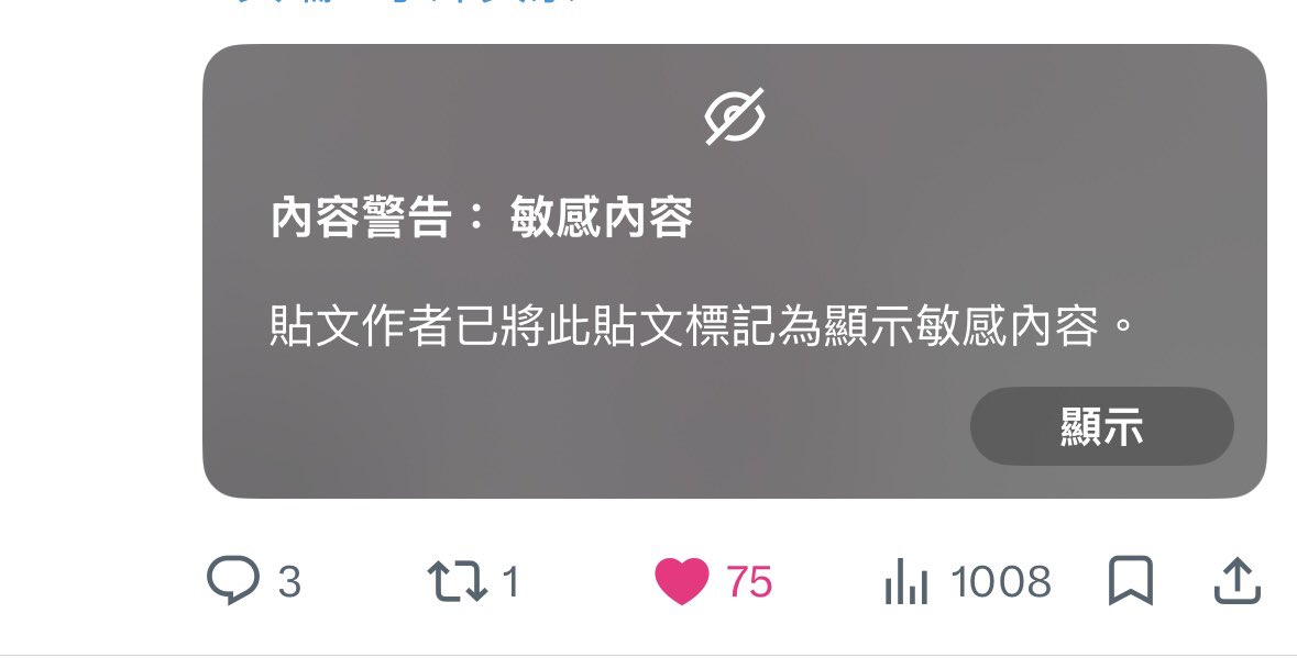 潮濕 tweet media