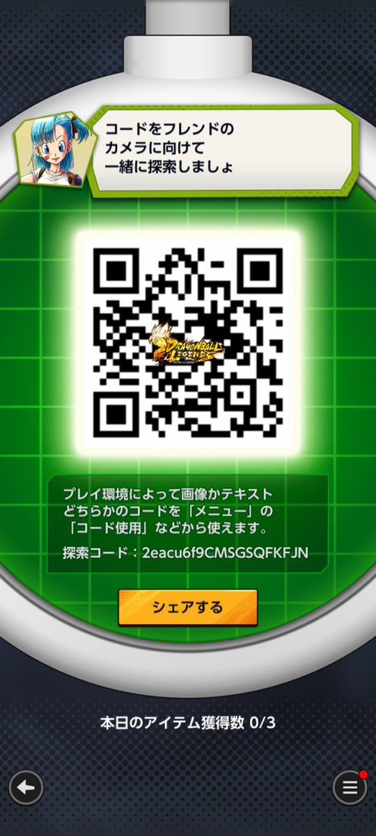 ないちん tweet media