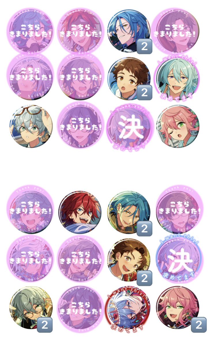 交換 譲渡】あんスタ コレクション缶バッジ コレ缶 May idol casual 各