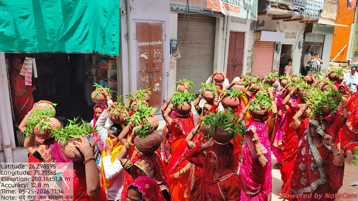 DCDMTonk's tweet photo. #Tonk
#peeplu
#VandeGanga
नगर पालिका पीपलू में चतुर्भुज तालाब पर वंदे गंगा-जल संरक्षण जन अभियान का शुभारंभ पारंपरिक जल पूजन,कलश यात्रा एवं
जल संरक्षण-जनभागीदारी का दिया संदेश
@BhajanlalBjp
@RajCMO
@RajGovOfficial
@DIPRRajasthan https://t.co/XvxLrlaB2v