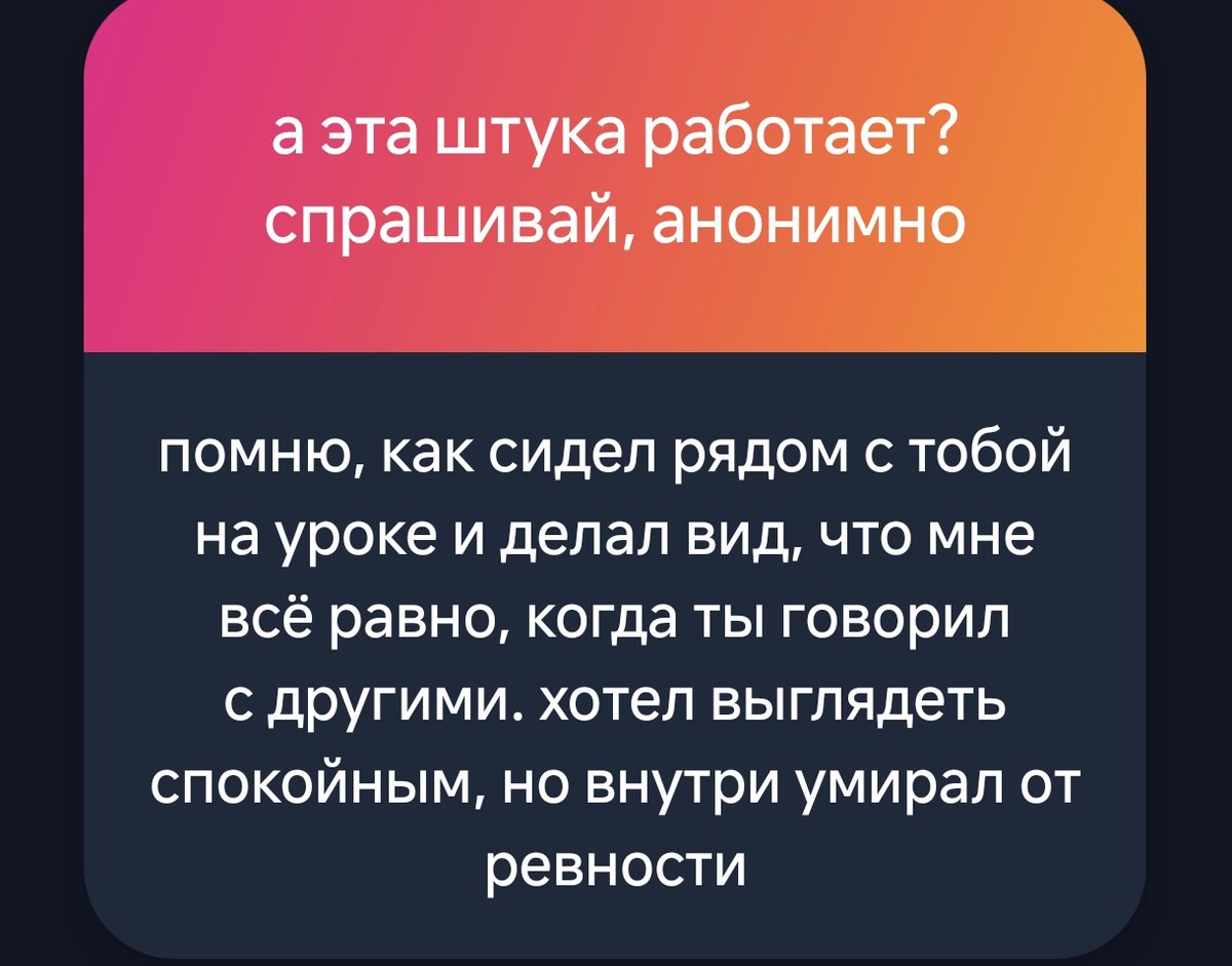 blearylight's tweet photo. я так ору с того что эта штука сама задает вопросы и пишет ахинею

и никак не понять где реальный вопрос а где нет
короче понял что это хуйня, пишите в личку если надо
крашей явно нет на меня, в школе я был изгоем с гомофобным классом (лолчто?) как и про друзей
впизду 🪩 https://t.co/yKBqatgMom