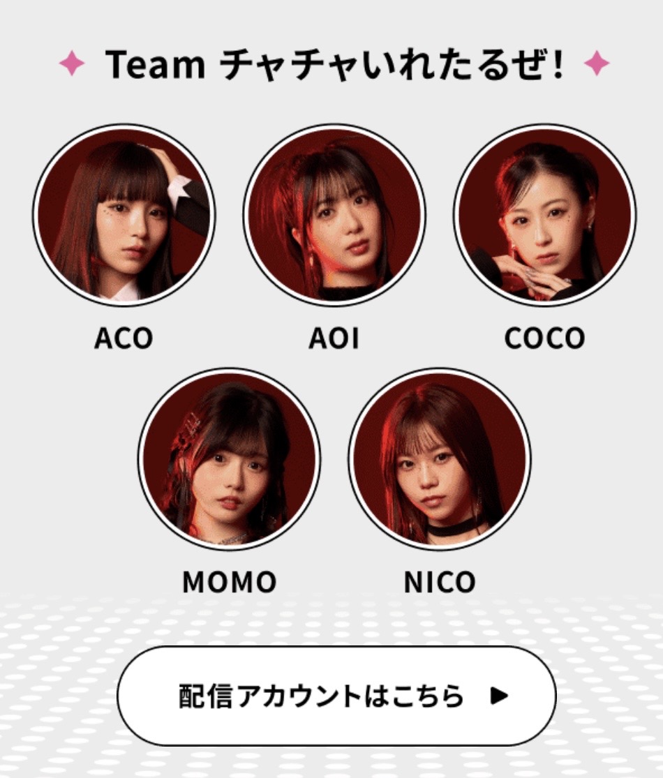 MOMO🎀 Zeppワンマン9/11 🎀 (@MOMO_whsp) / Posts / X