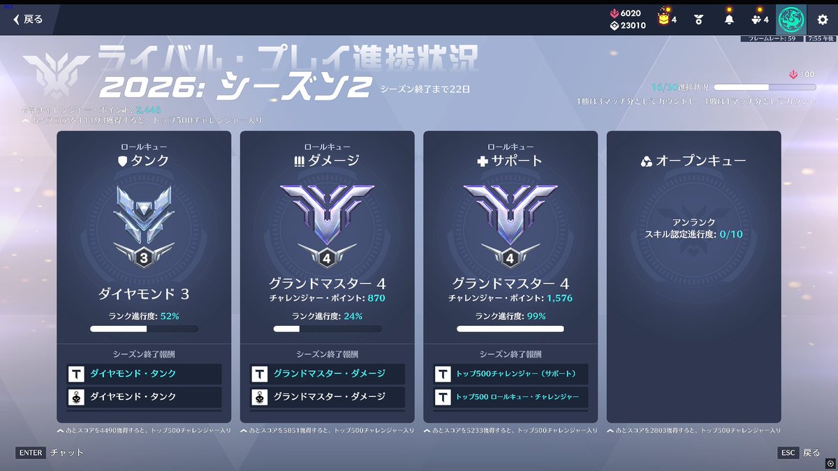 Azalasy_ow's tweet photo. サポの運ゲー要素強すぎて嫌気差してきたからDPSあげればええんか https://t.co/AsisoYLtFJ