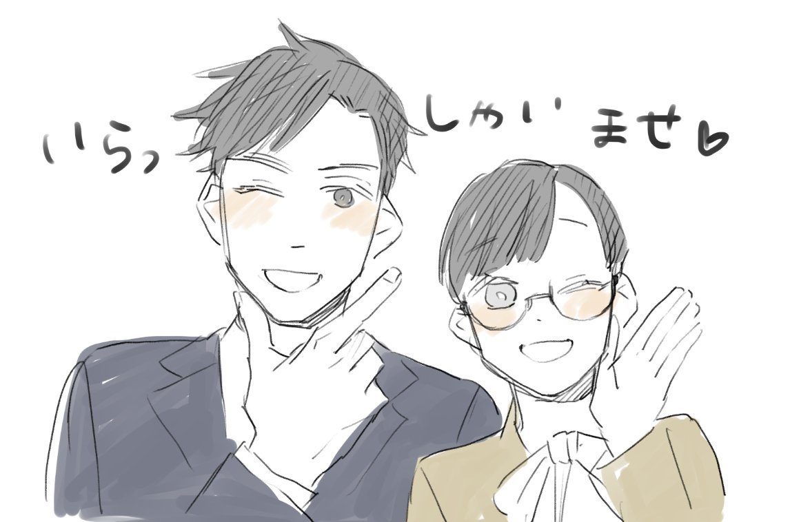 こにこに_スーツ漫画を描いてる tweet media