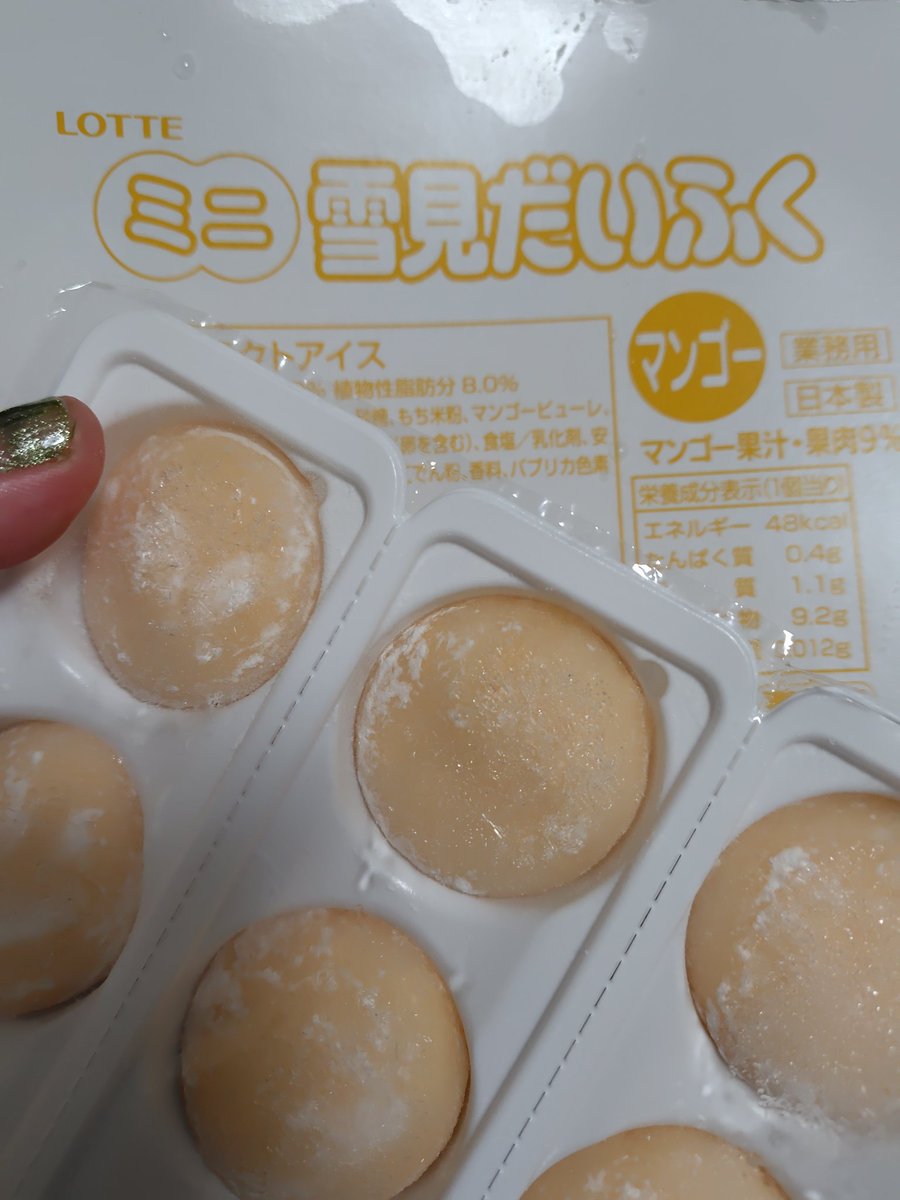ロッテ 雪見だいふく (@yukimi_lotte) / Posts / X