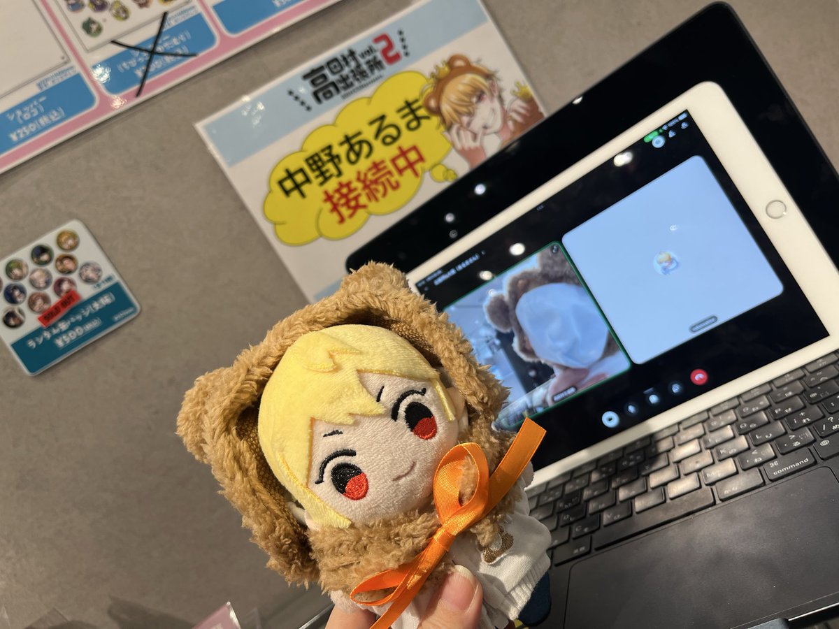 nori tweet media