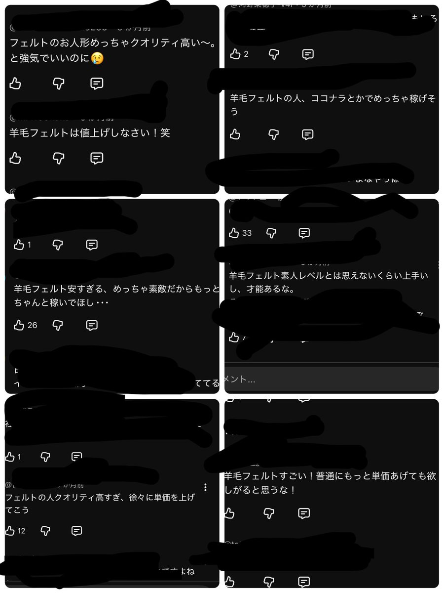 よねだなさな　確認のコメントおまちしております！ お知らせ】 4/10(金)までYouTubeライブをお休みさせていただきます