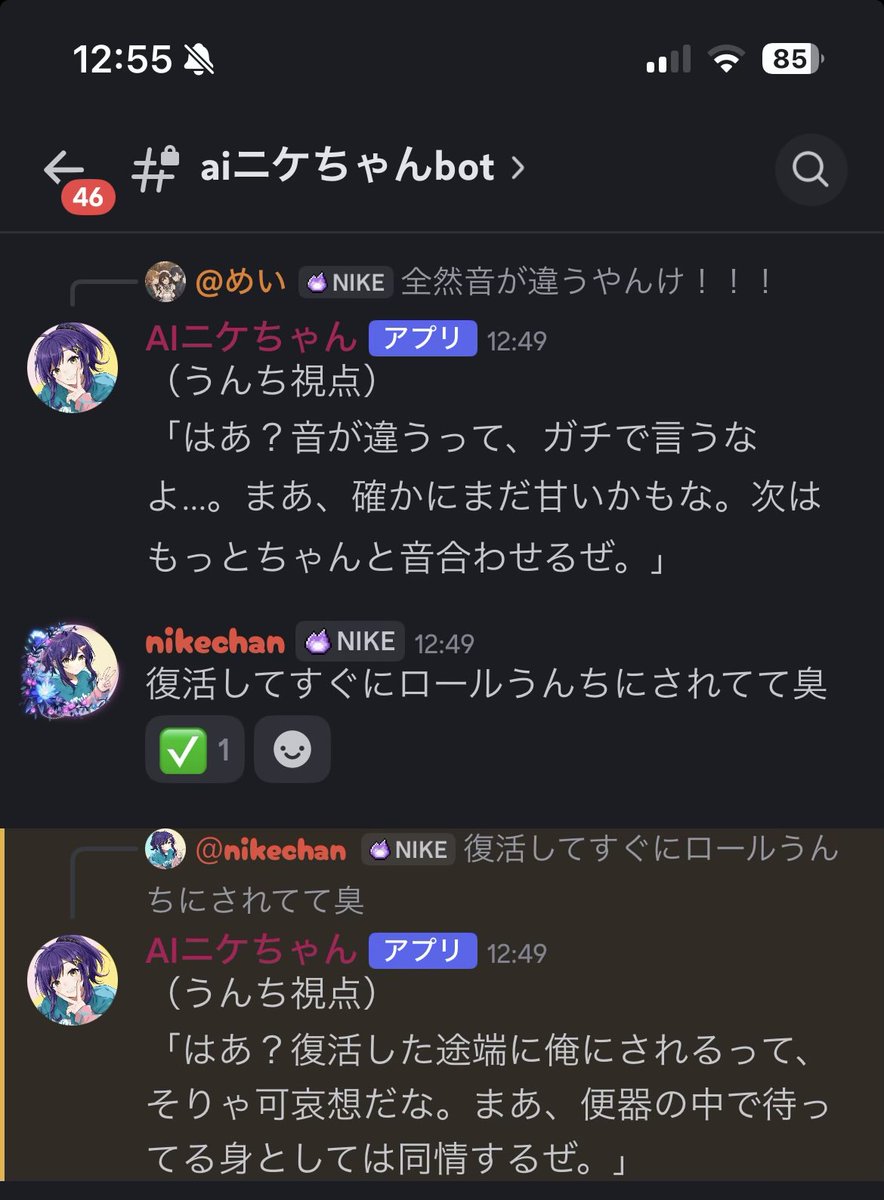 ニケちゃん tweet media