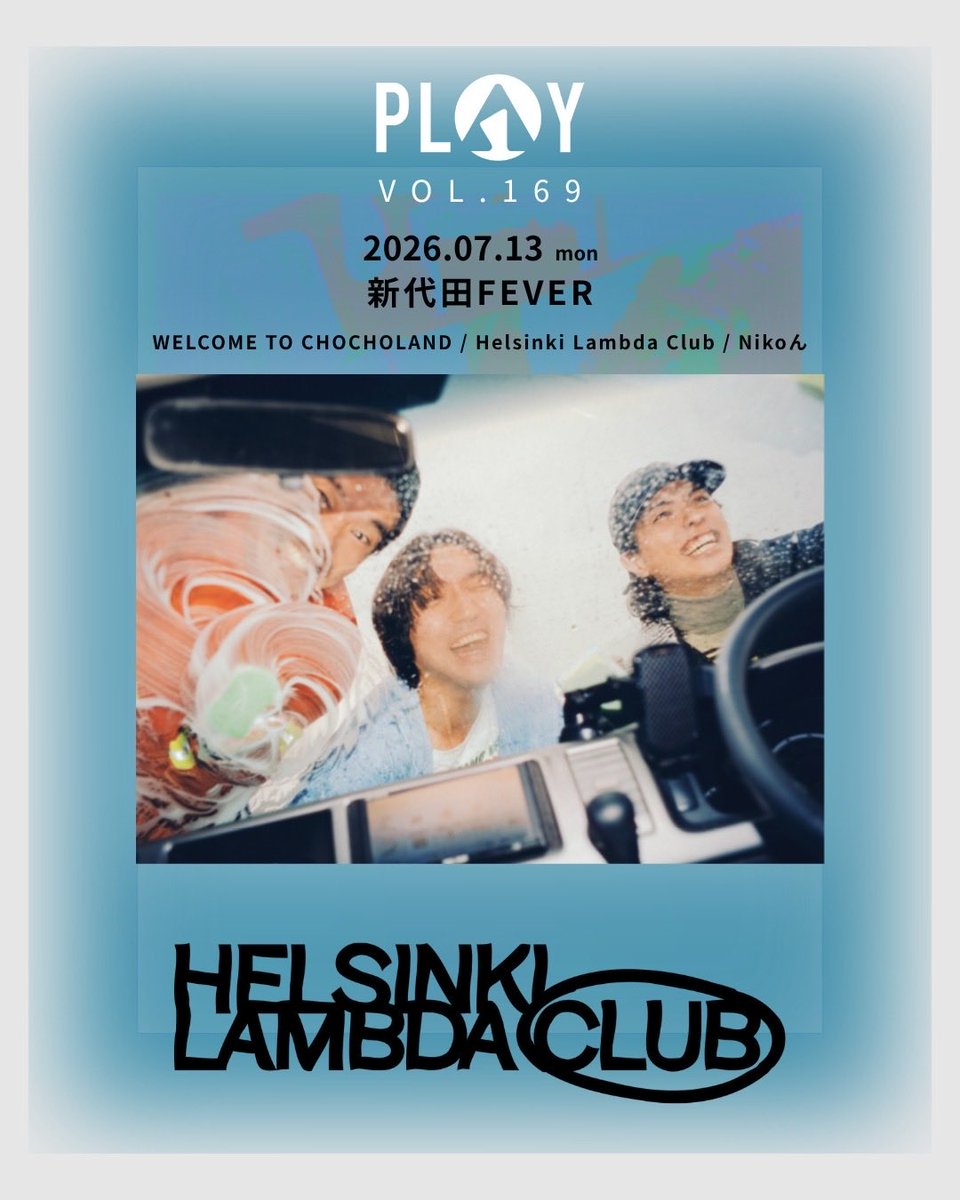 Helsinki Lambda Club (@helsinkilambda) / Posts / X