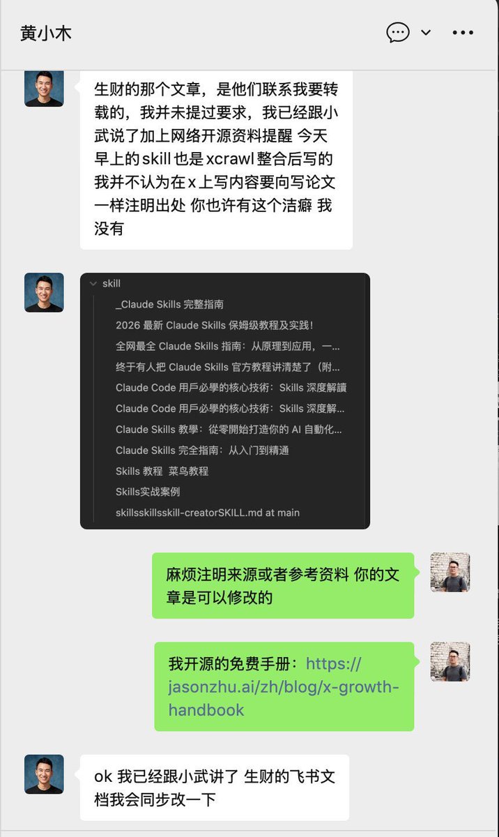 我不叫山谷 tweet media