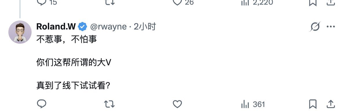 我不叫山谷 tweet media