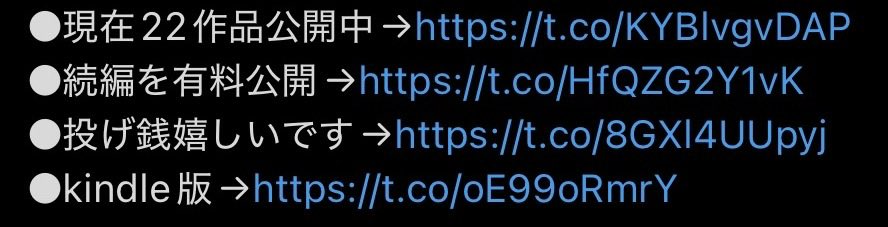 せんべい🍘 tweet media