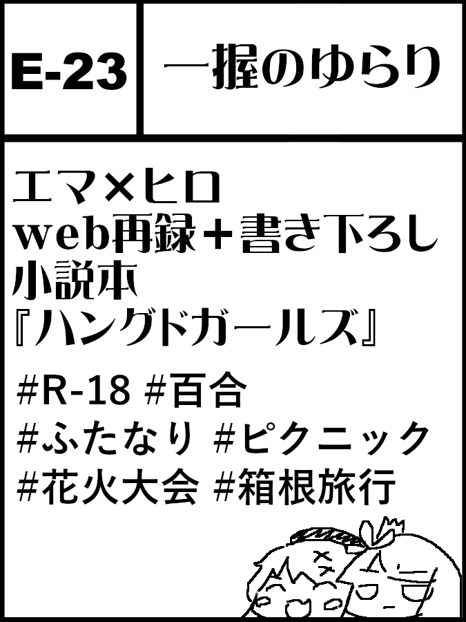 マグロおう tweet media