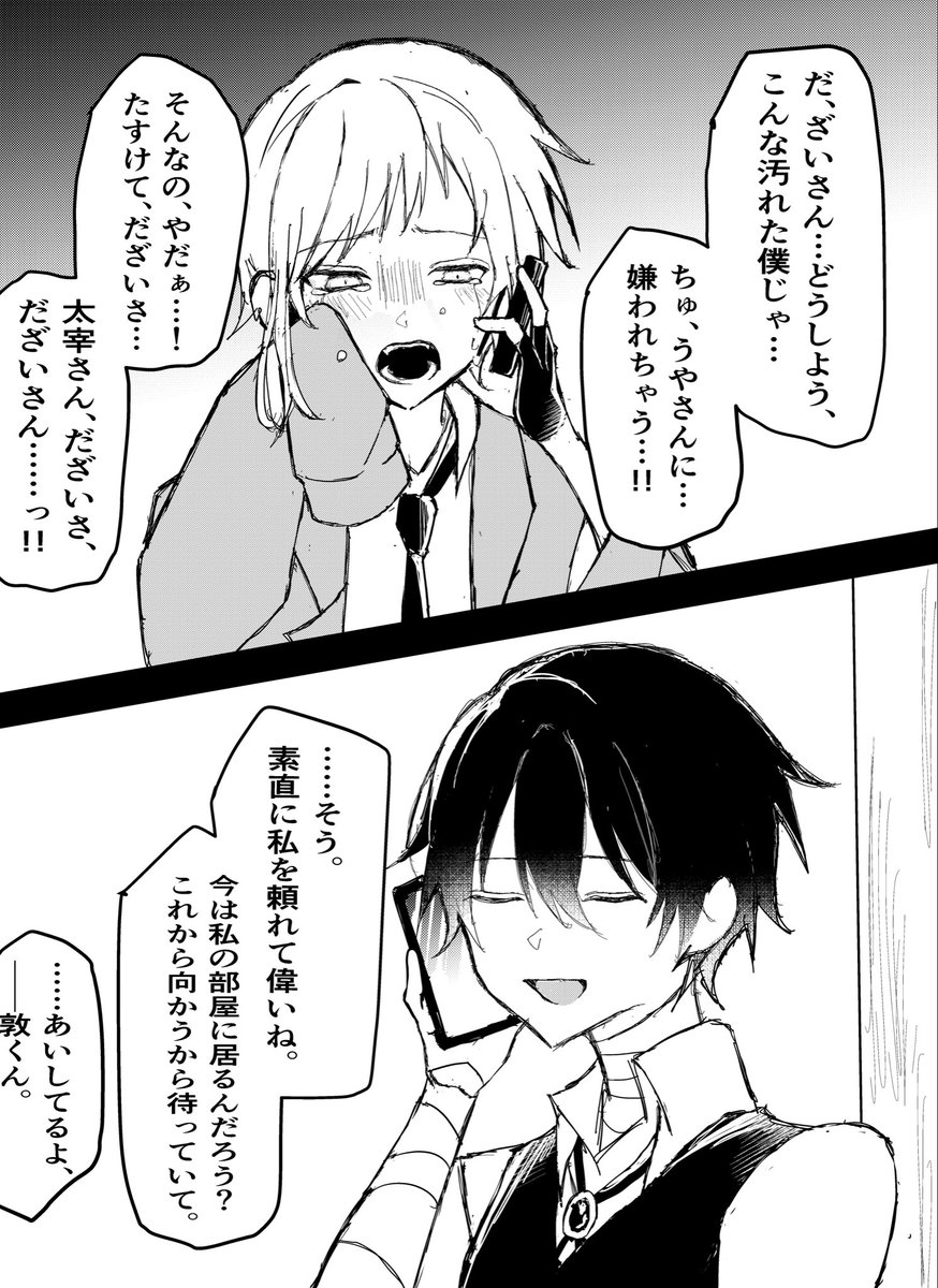 もちこ tweet media