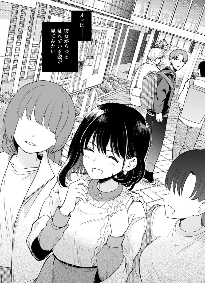 漫画依存症 tweet media