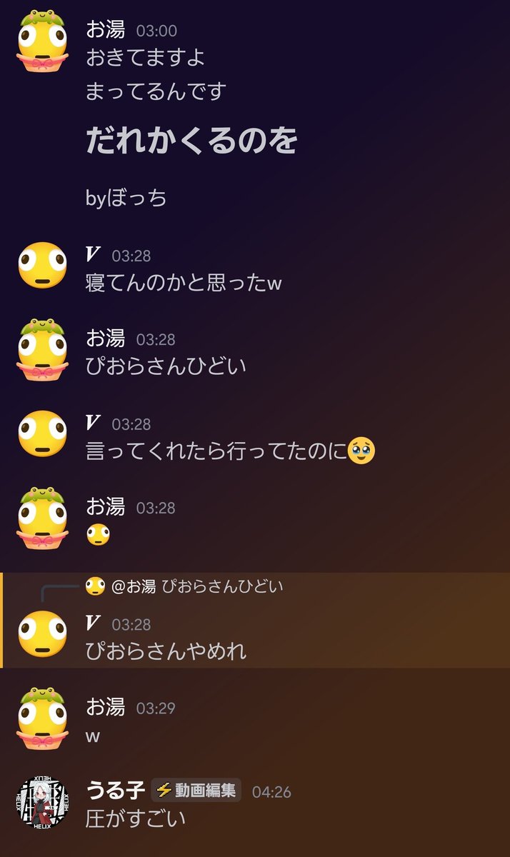 gam4ges's tweet photo. @razri_sub なおうちのチームのサーバー https://t.co/WKs3b2wbQC