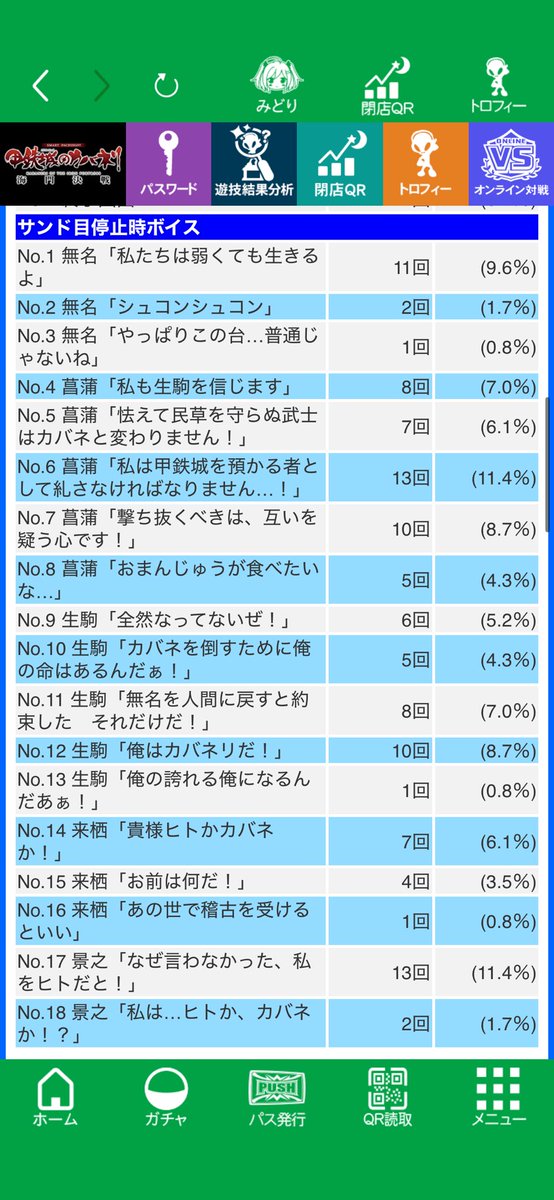 SakuyaAmaneVT's tweet photo. @Fortniter0308 こんな感じで下の方にないですか？ https://t.co/8BPtRLIYu7