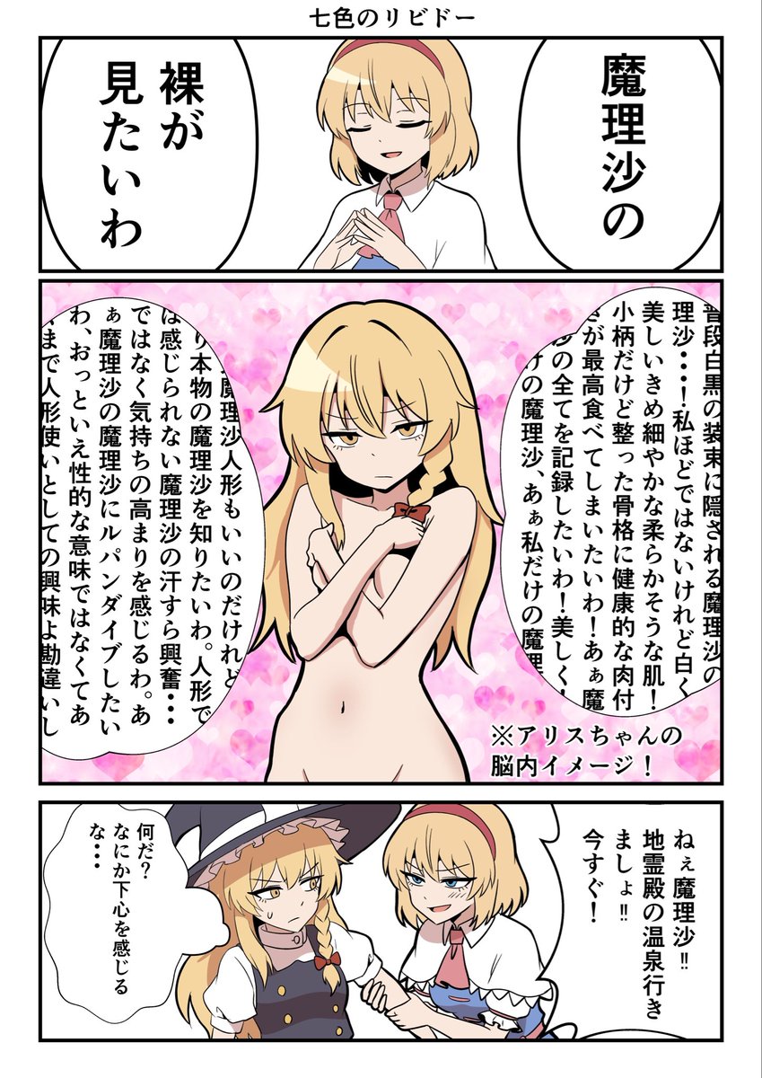 kiyo tweet media