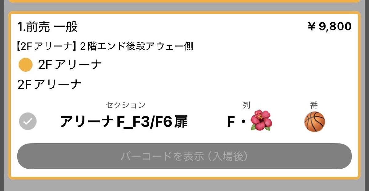 なんかのぱんだ tweet media