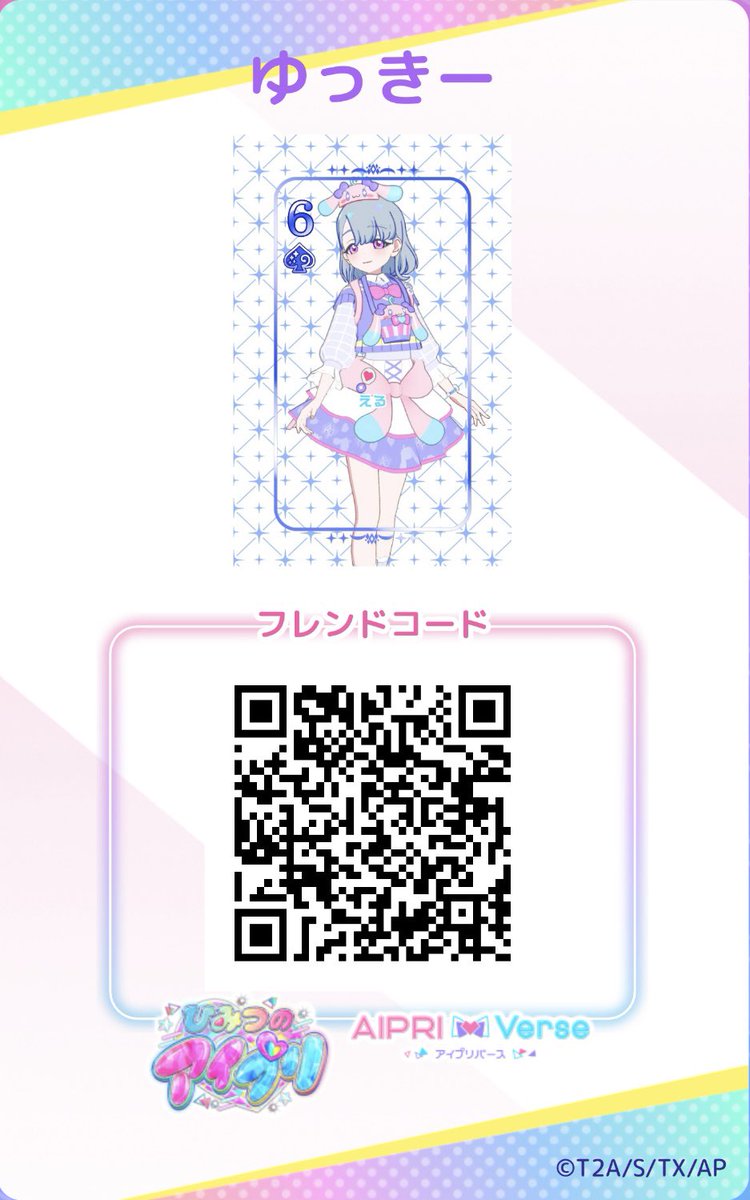 白雪 tweet media