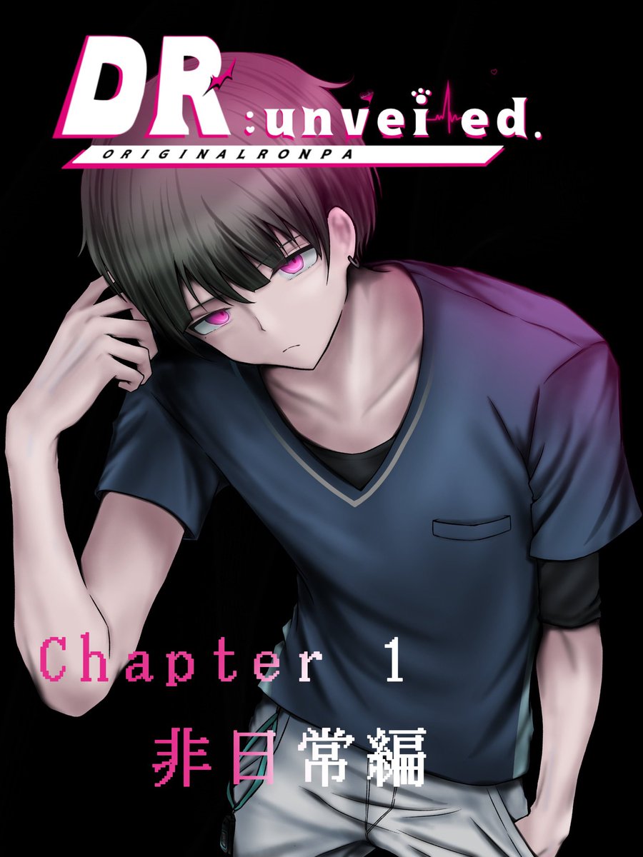 izunyanko_DRuv's tweet photo. マモル差分
#DRuv https://t.co/kUSGvgep72