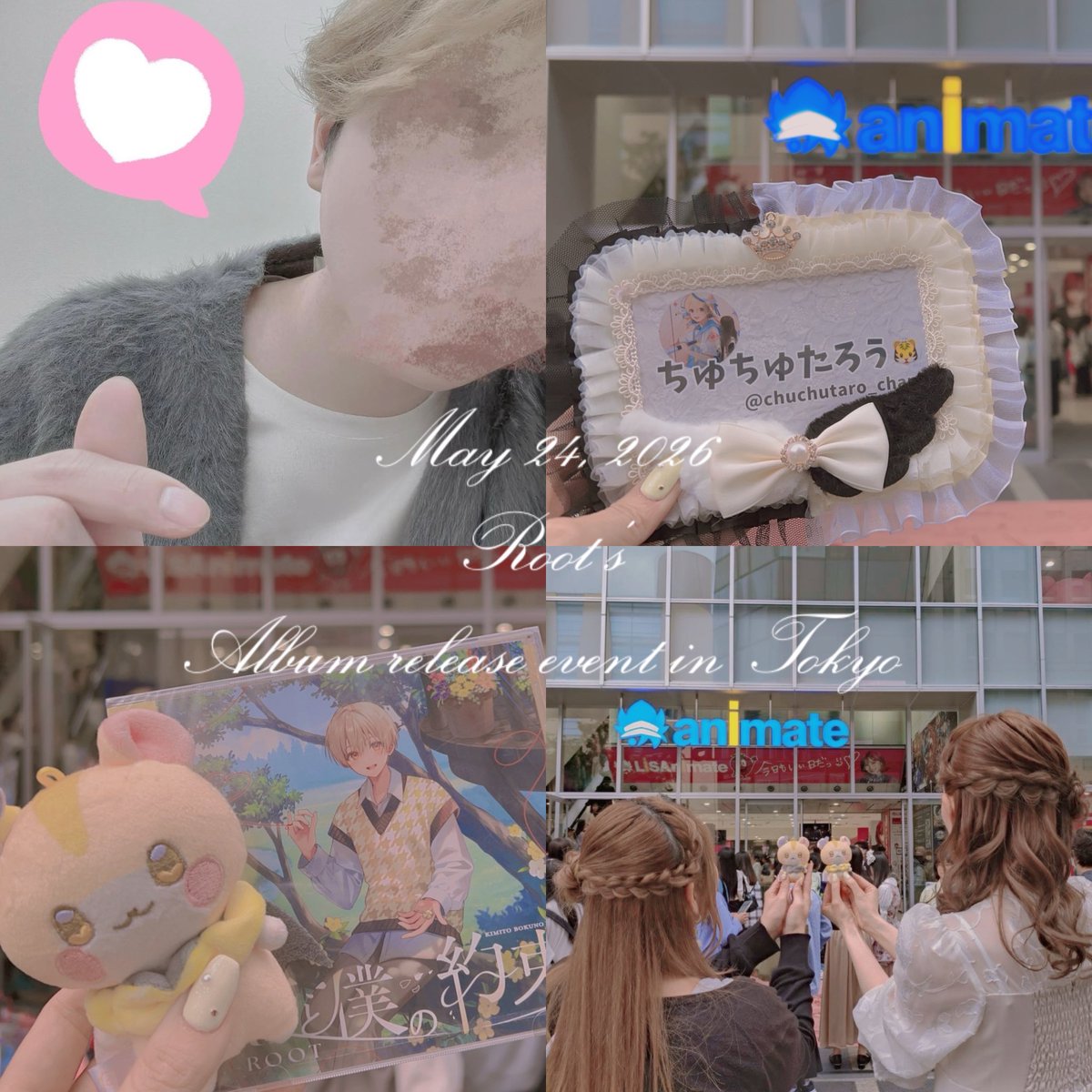 ちゅちゅたろう🐯 (@chuchutaro_chan) / Posts / X