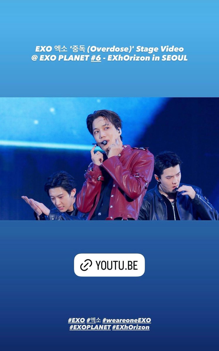 EXO-L INTL tweet media