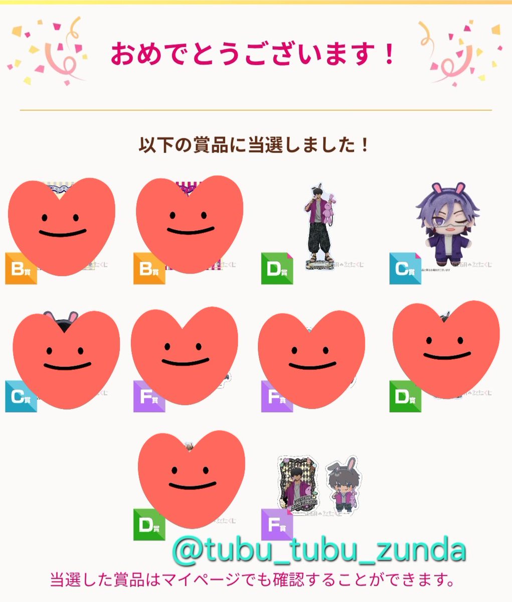 ずんだ tweet media