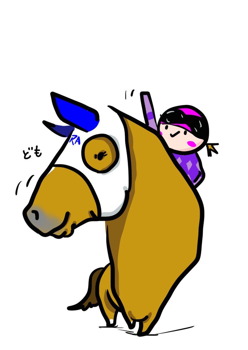 r*y様 ✪Rutebo✪ お馬さん1 午年記念 馬のイラスト集 パート1 #馬 #ウマ #午年 #午年イラスト