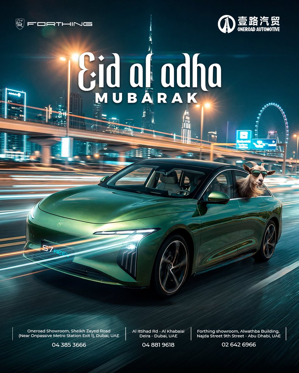 ForthingUAE's tweet photo. Eid Al Adha Mubarak 🌙✨
May this blessed occasion bring peace, happiness, and countless blessings to you and your family. 🤍 #EidAlAdha #EidMubarak #Forthing https://t.co/TAe0geQyEq
