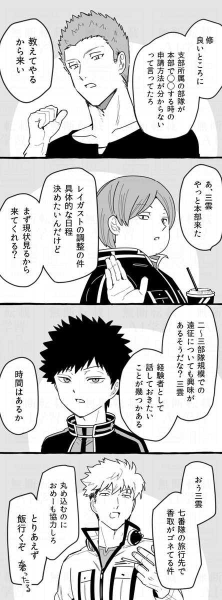 起きないから奇跡@新刊通販 tweet media