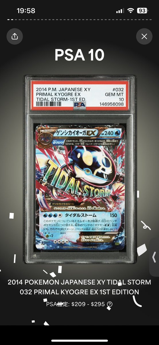 門 tweet media