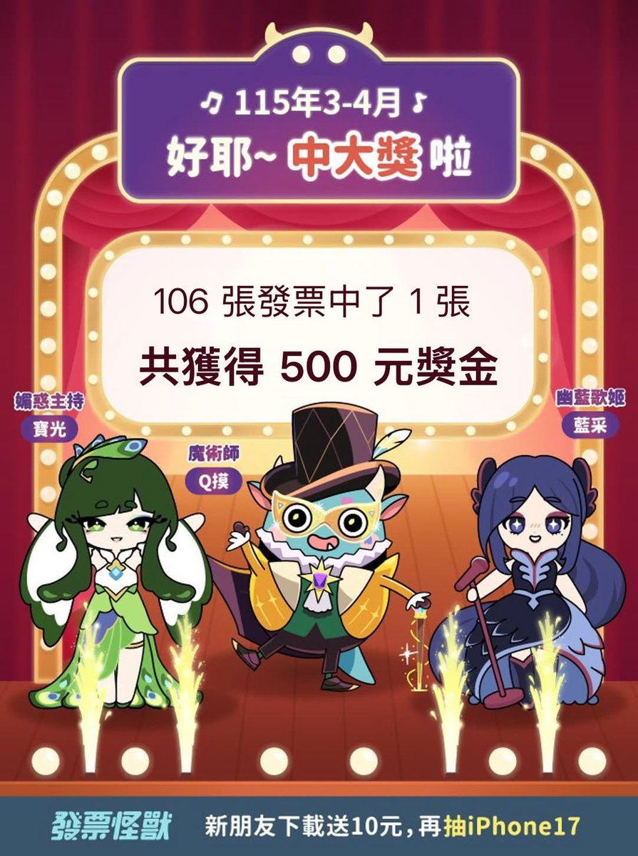 Neko Matsuri🍡Ch. 貓祭✨ tweet media