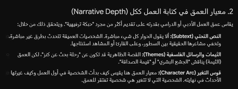 الموقر tweet media