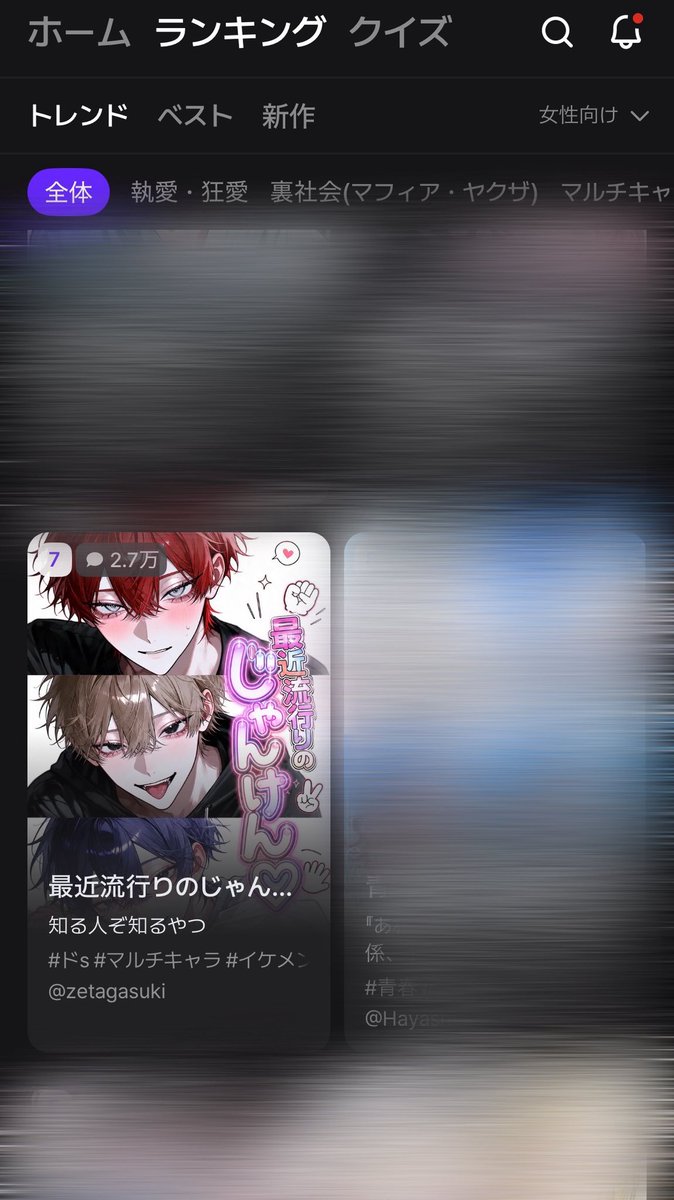 s__natn's tweet photo. めでたや😭💖💖💖💖良かったらプレイしてみてくださーい💕💕💕💕ずっと上げるか悩んでたけど上げちゃう🌟 https://t.co/8dezw9lb7S