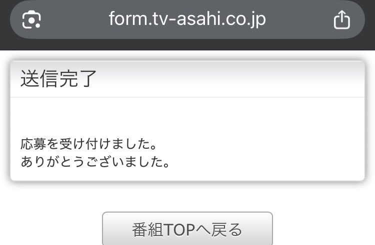 あり tweet media