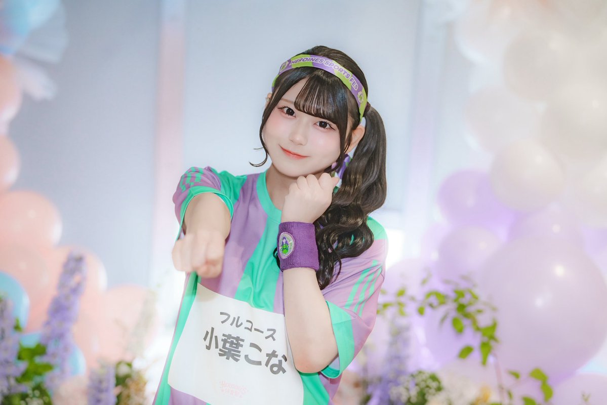 小葉こな【フルコース】 tweet media