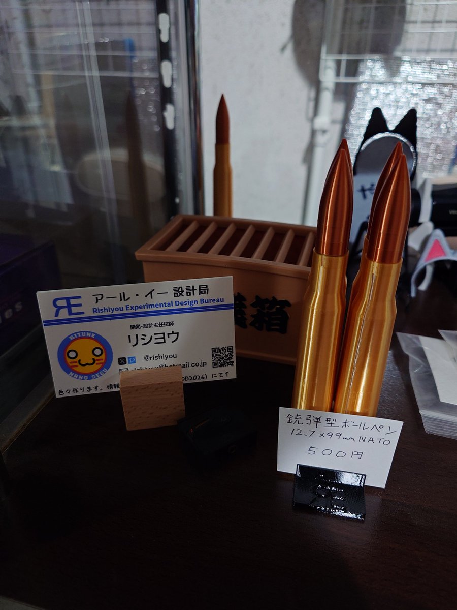 アール・イー設計局 tweet media