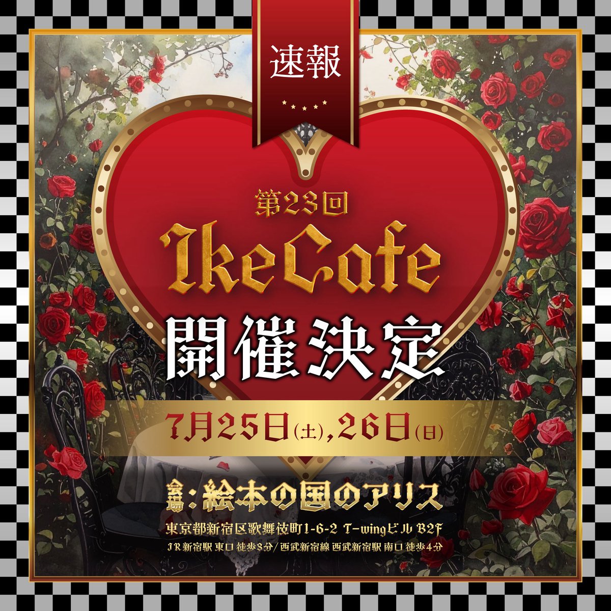 うめ@5/16.17台湾🇹🇼 (@__mymom__) / Posts and Replies / X