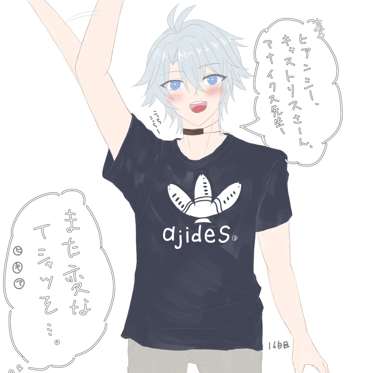 みけ@繫タグ中😌 tweet media